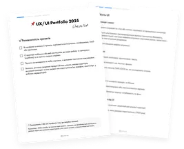 Resource 1 image